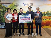 김덕현 연천군수와 새연천교회 최호 목사 외 성도/투어코리아뉴스 정명달 기자