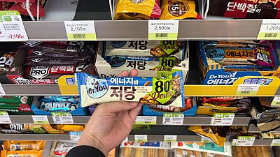 ▲ 서울 소재 한 편의점에 저당 문구를 내세운 상품이 진열돼 있다. 사진=투데이코리아